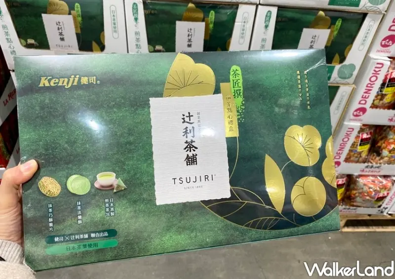 好市多新品「健司X辻利煎茶茶點禮盒組」 / WalkerLand窩客島整理提供 未經許可不可轉載