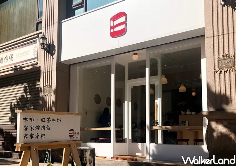 桃園青埔美食「姐婆JIAPO」客家菜/ WalkerLand窩客島整理提供 未經許可不可轉載