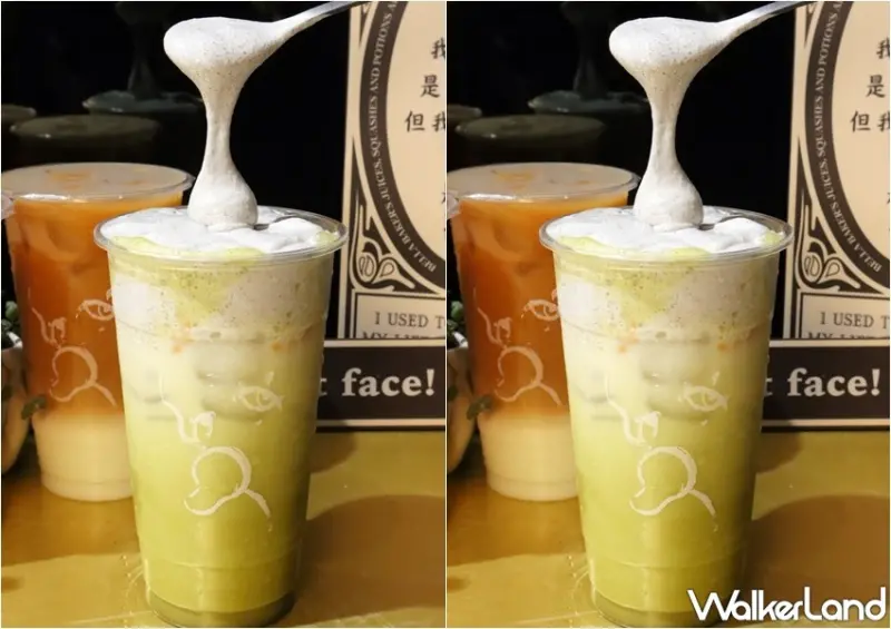 丑 茶飲 CLOWN TEA / WalkerLand窩客島提供 未經許可，不得轉載