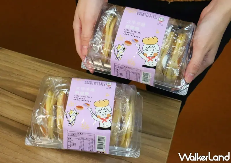 家樂福 胖主廚大甲芋頭銅鑼燒 / WalkerLand窩客島提供 未經許可，不得轉載