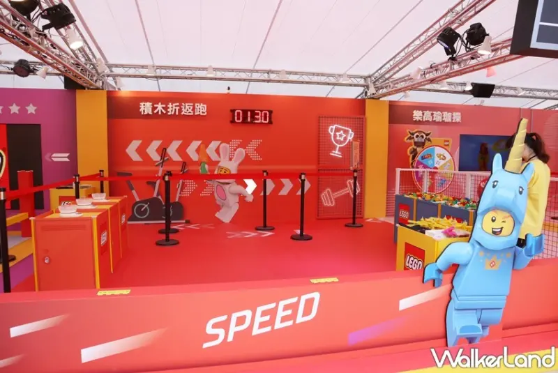 LEGO樂高 牛轉乾坤運動會 / WalkerLand窩客島提供 未經許可，不得轉載