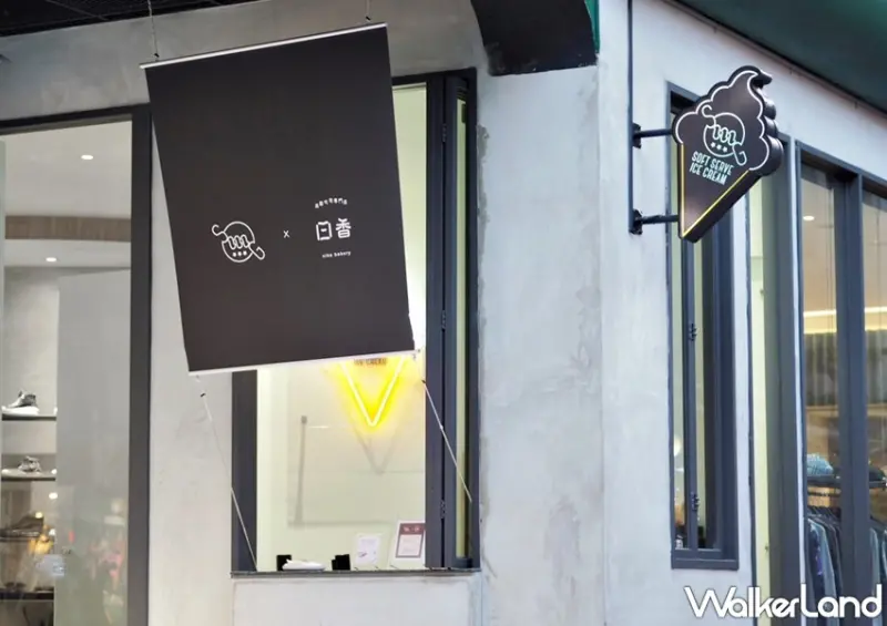 SMUDGEstore Taipei X niko bakery 生吐司計畫 / WalkerLand窩客島整理提供 未經許可，不得轉載