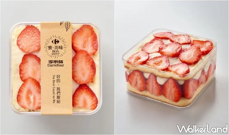 家樂福草莓季 / WalkerLand窩客島整理提供 未經許可，不得轉載