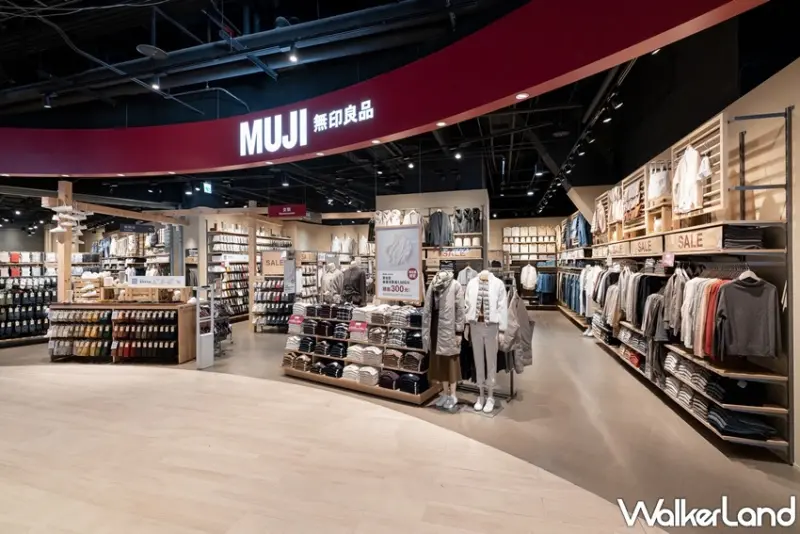 MUJI無印良品 新店門市 / WalkerLand窩客島整理提供 未經許可，不得轉載