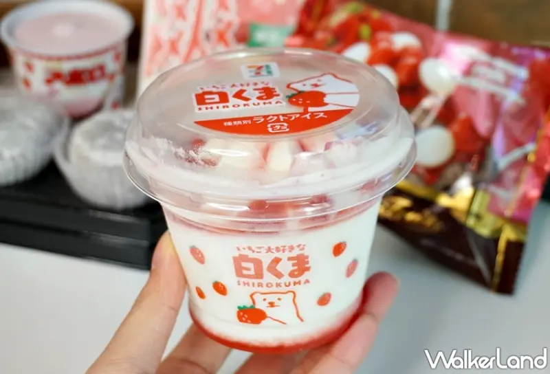 7-ELEVEN / WalkerLand窩客島提供 未經許可，不得轉載