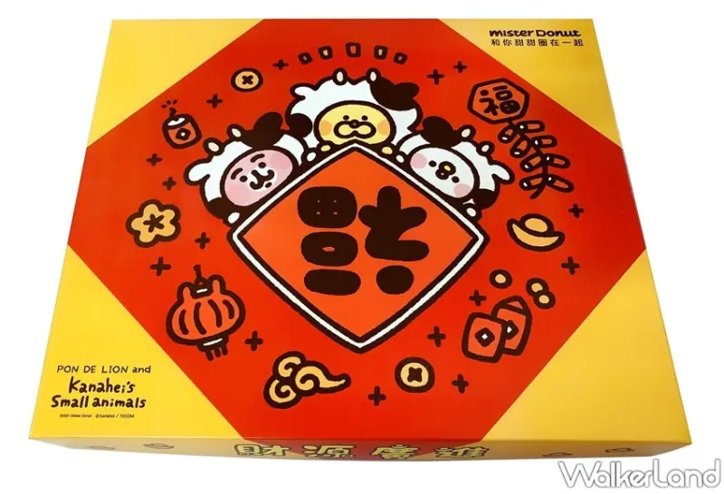 Mister Donut / WalkerLand窩客島整理提供 未經許可，不得轉載