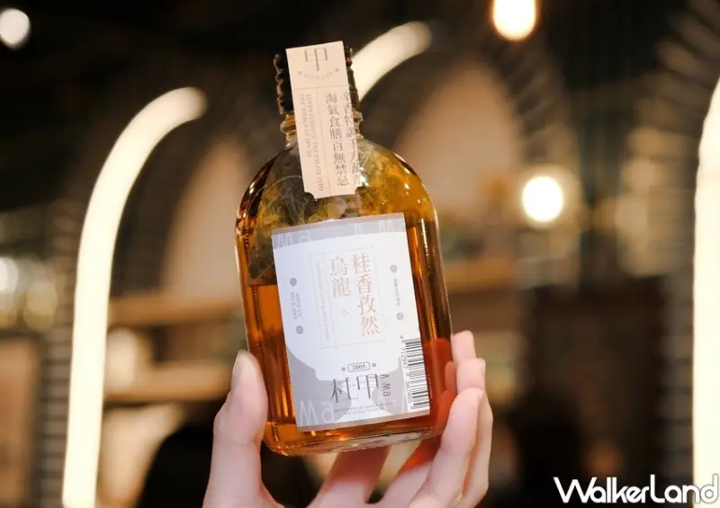 大稻埕東方香料體驗概念店「杜甲A-Ma」 / WalkerLand窩客島整理提供 未經許可不可轉載