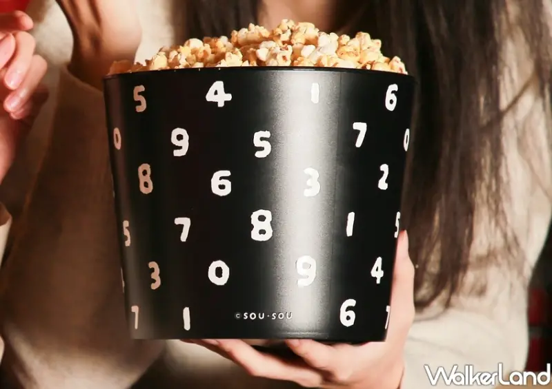 大直美麗華影城SOU．SOU「十數飲料造型杯、爆米花桶」 / WalkerLand窩客島整理提供 未經許可不可轉載
