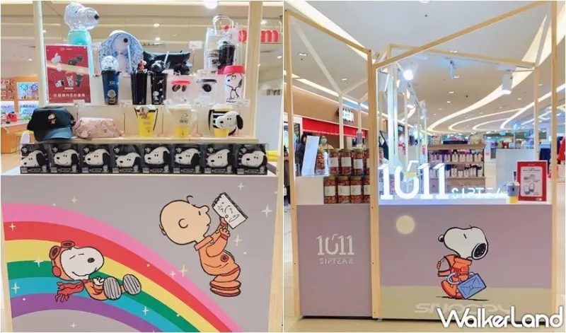 1011 SIP TEA 新竹巨城快閃店 / WalkerLand窩客島提供 未經許可，不得轉載