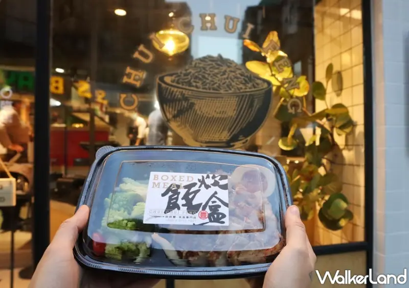 炊炊豐 米食專門店 / WalkerLand窩客島提供 未經許可，不得轉載