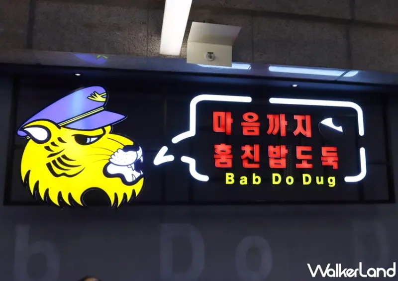 偷飯賊 / WalkerLand窩客島提供 未經許可，不得轉載