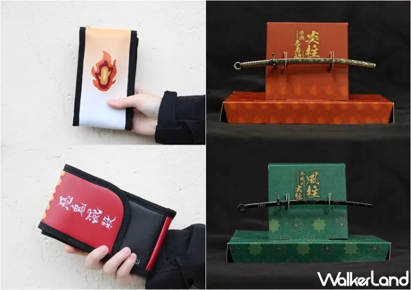 鬼滅之刃 全集中路跑限定快閃店～番外篇～ / WalkerLand窩客島整理提供 未經許可，不得轉載