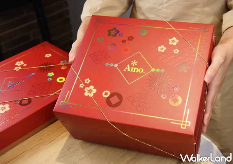 Amo阿默典藏蛋糕 春節禮盒 / WalkerLand窩客島提供 未經許可，不得轉載