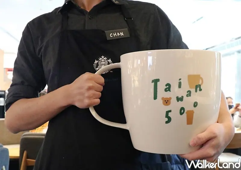 星巴克巨無霸杯「歡慶500 Giant Audrey」/ WalkerLand窩客島整理提供 未經許可不可轉載