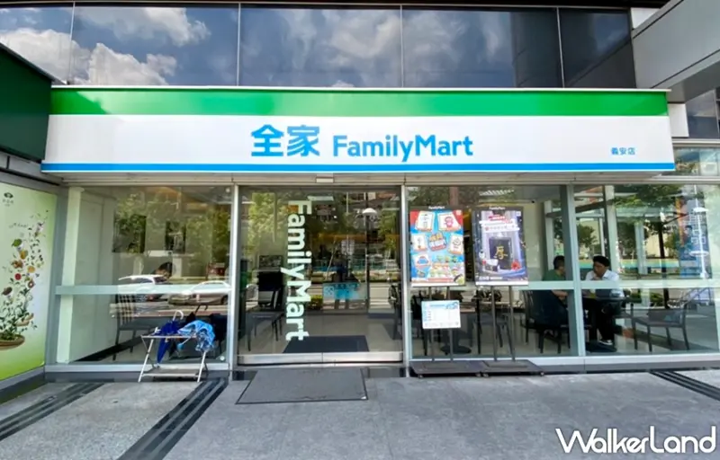 全家咖啡 / WalkerLand窩客島提供 未經許可，不得轉載