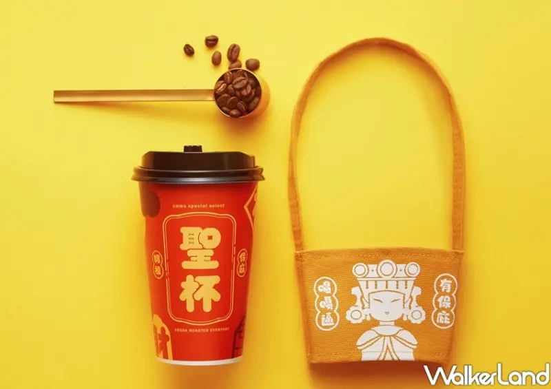 cama café大甲鎮瀾宮 媽祖聖杯 / WalkerLand窩客島整理提供 未經許可不可轉載