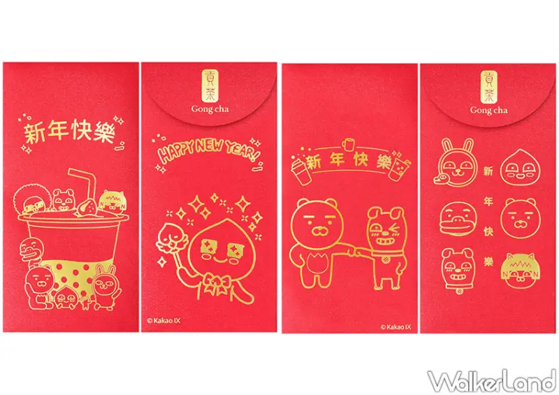 貢茶、萊恩KAKAO FRIENDS「草莓寶石系列」 / WalkerLand窩客島整理提供 未經許可不可轉載