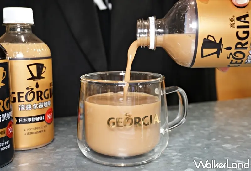 喬亞咖啡 / WalkerLand窩客島提供 未經許可，不得轉載