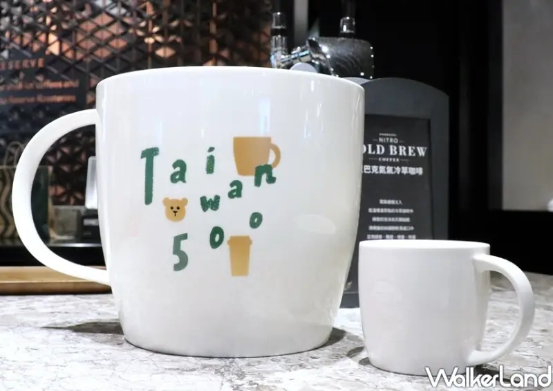 星巴克巨無霸杯「歡慶500 Giant Audrey」/ WalkerLand窩客島整理提供 未經許可不可轉載