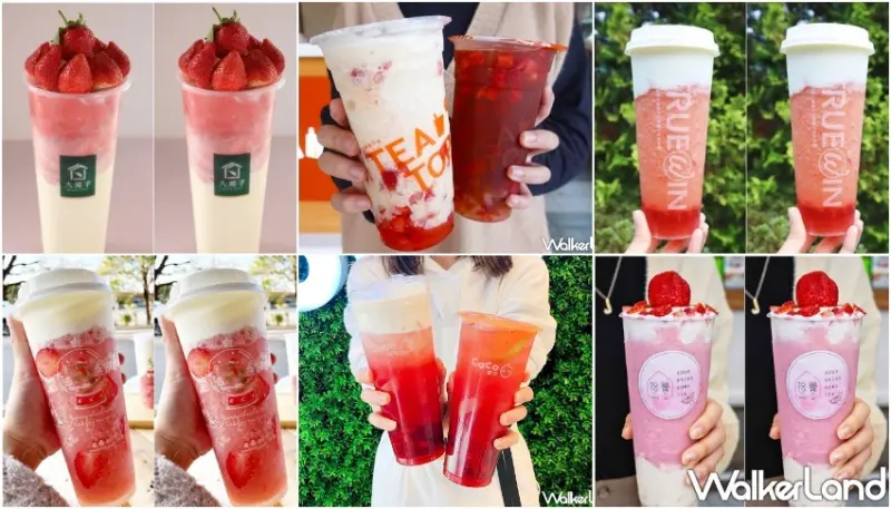 39間草莓甜點清單 / WalkerLand窩客島整理提供 未經許可，不得轉載