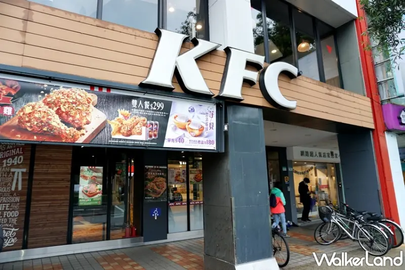 肯德基  / WalkerLand窩客島提供 未經許可，不得轉載