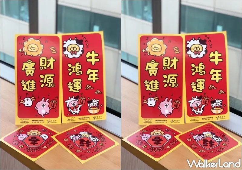 Mister Donut / WalkerLand窩客島整理提供 未經許可，不得轉載