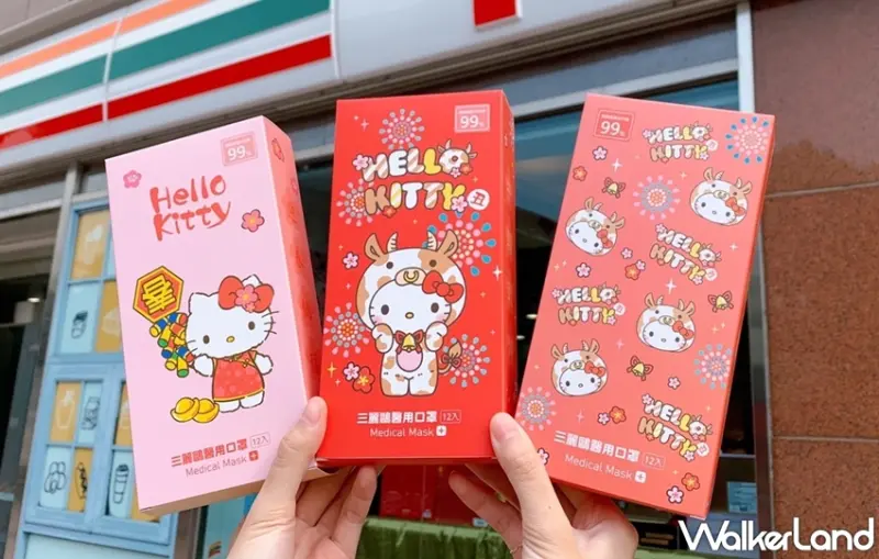 7-ELEVEN / WalkerLand窩客島提供 未經許可，不得轉載