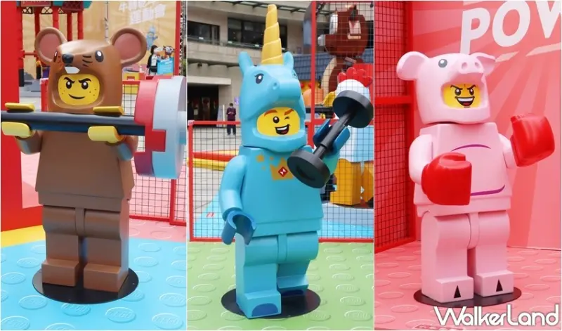 LEGO樂高 牛轉乾坤運動會 / WalkerLand窩客島提供 未經許可，不得轉載