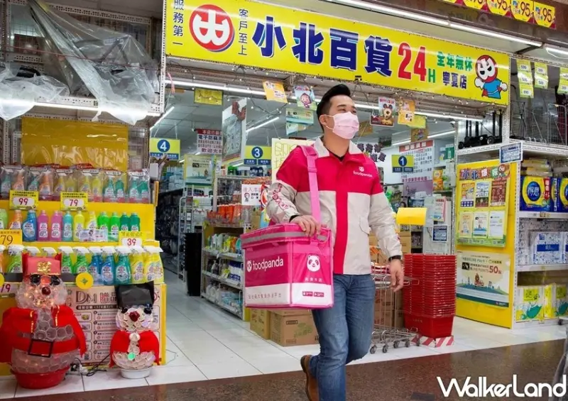 foodpanda小北百貨、喜互惠外送、24小時營業 / WalkerLand窩客島整理提供 未經許可不可轉載