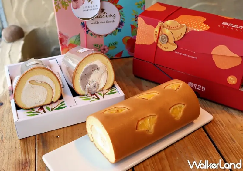亞尼克 大桔大利生乳捲 / WalkerLand窩客島提供 未經許可，不得轉載