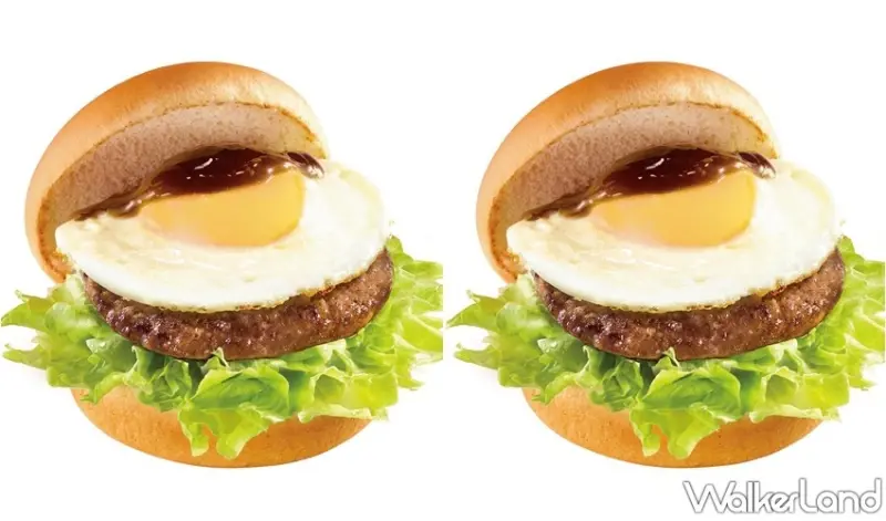 摩斯漢堡 「健康吃、挺醫護」 / WalkerLand窩客島整理提供 未經許可，不得轉載