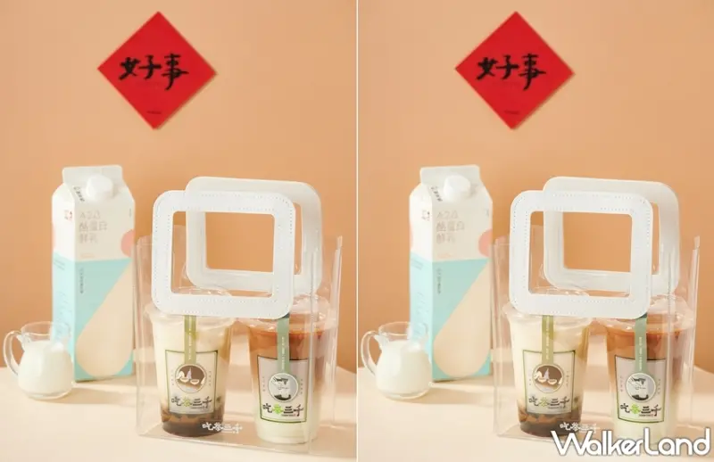 吃茶三千 / WalkerLand窩客島提供 未經許可，不得轉載