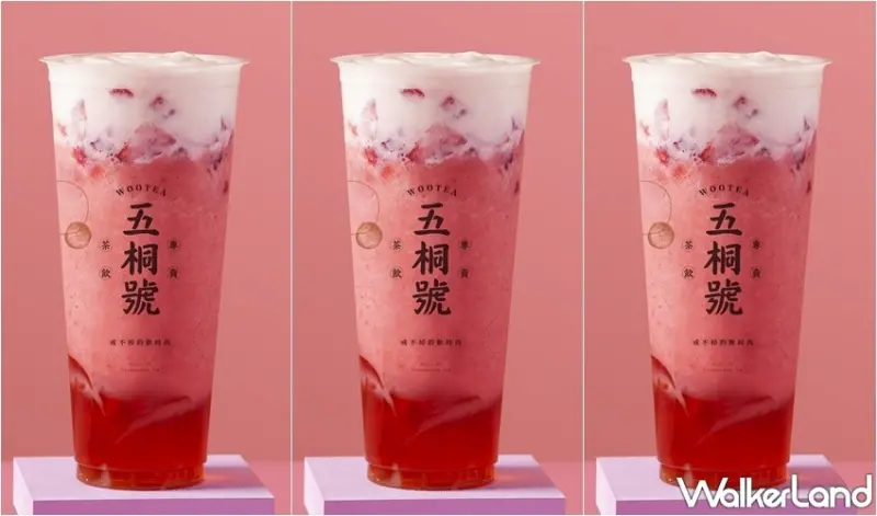 五桐號 / WalkerLand窩客島整理提供 未經許可，不得轉載