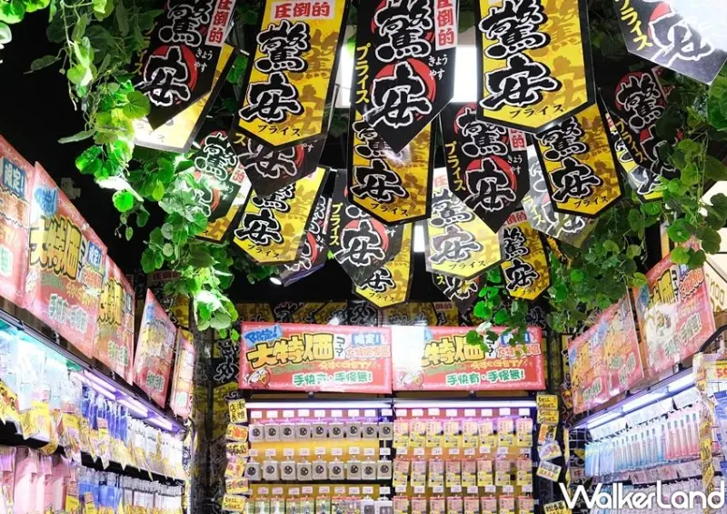 唐吉訶德「DON DON DONKI「Uber Eats外送」 / WalkerLand窩客島整理提供 未經許可不可轉載