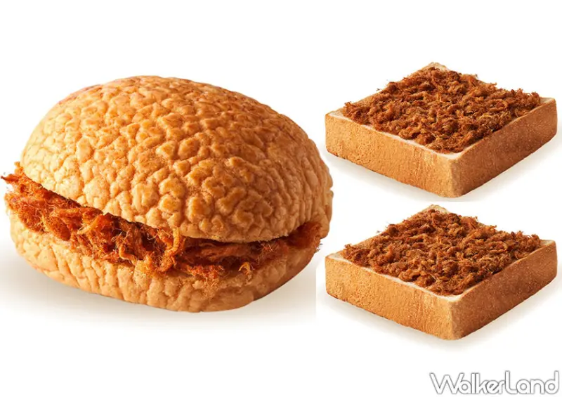 早餐Q Burger「純真肉鬆系列」 / WalkerLand窩客島整理提供 未經許可不可轉載