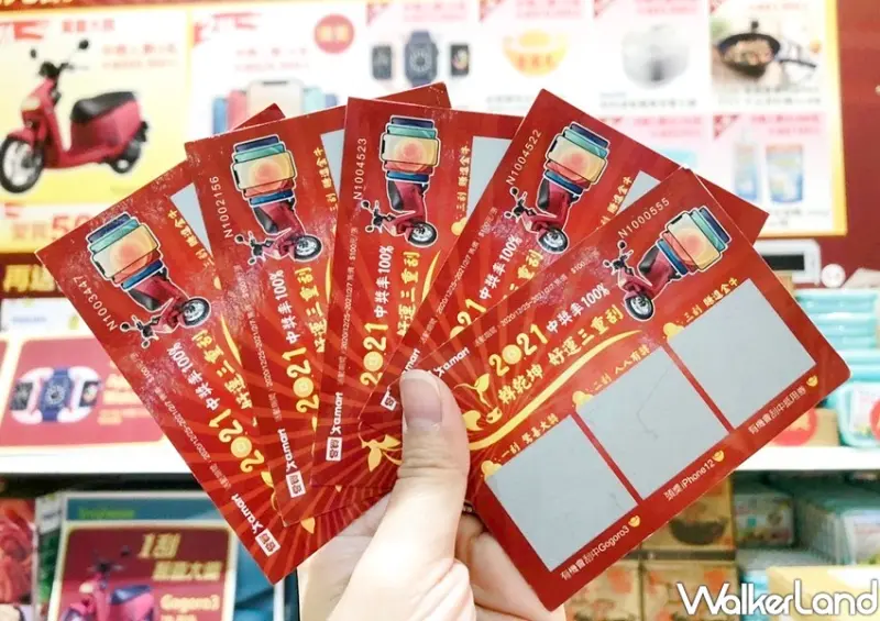 愛買買1送1 / WalkerLand窩客島整理提供 未經許可不可轉載