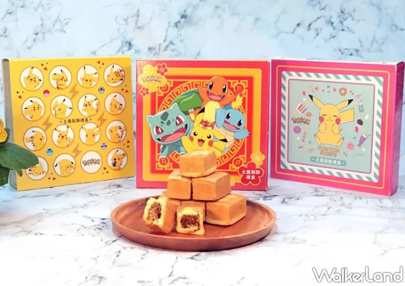 卡通春節禮盒 / WalkerLand窩客島整理提供 未經許可，不得轉載