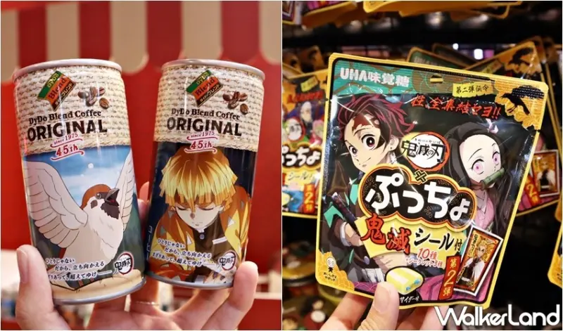 鬼滅之刃 全集中路跑限定快閃店 / WalkerLand窩客島提供 未經許可，不得轉載