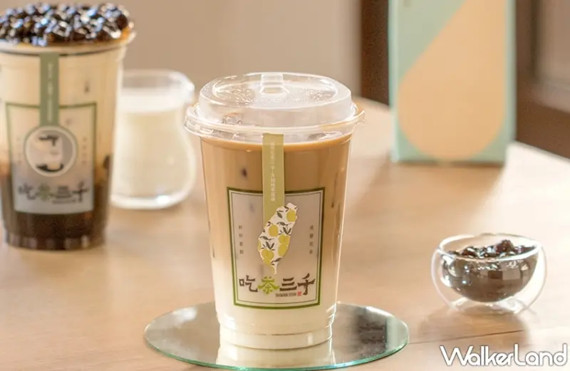 吃茶三千 / WalkerLand窩客島提供 未經許可，不得轉載