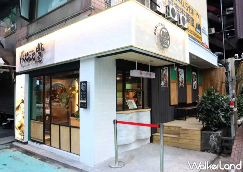 炊炊豐 米食專門店 / WalkerLand窩客島提供 未經許可，不得轉載