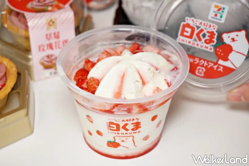 7-ELEVEN / WalkerLand窩客島提供 未經許可，不得轉載