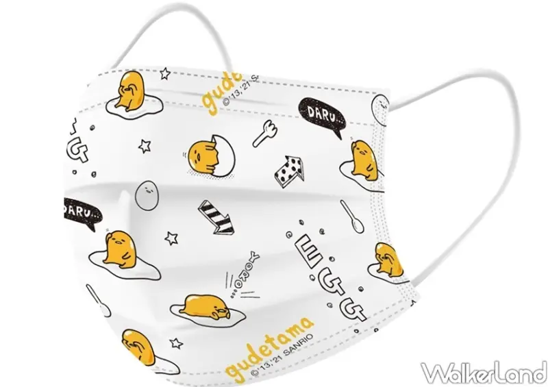 屈臣氏獨家「蛋黃哥醫療口罩」/ WalkerLand窩客島整理提供 未經許可不可轉載