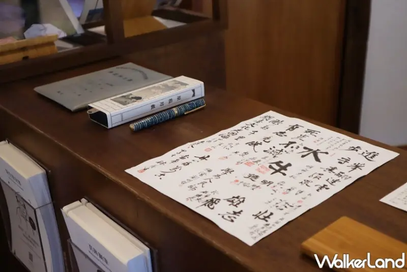 臺灣文學基地 / WalkerLand窩客島提供 未經許可，不得轉載