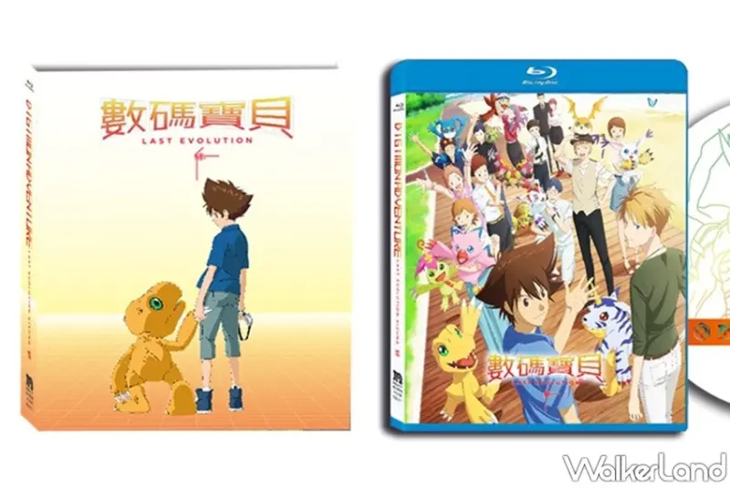 2021台北國際動漫節 / WalkerLand窩客島整理提供 未經許可，不得轉載