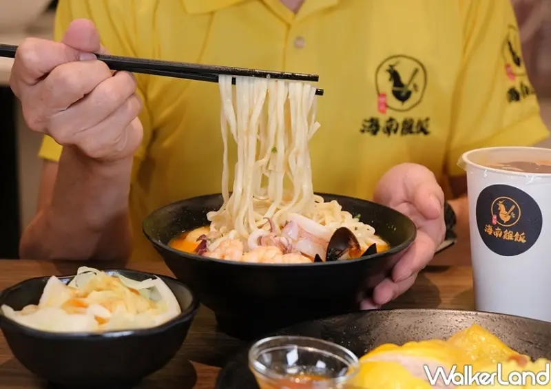 信義區美食、林記海南雞飯、微風南山、買一送一 / WalkerLand窩客島整理提供 未經許可不可轉載