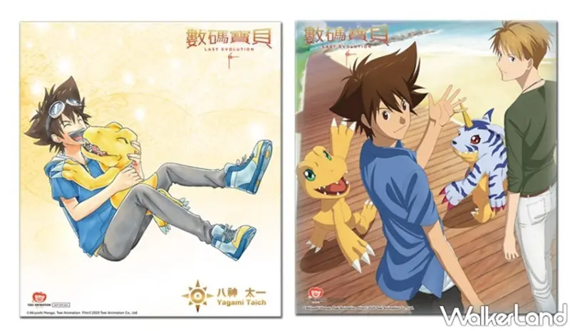 2021台北國際動漫節 / WalkerLand窩客島整理提供 未經許可，不得轉載