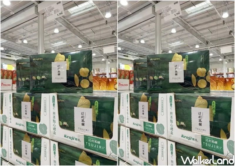好市多新品「健司X辻利煎茶茶點禮盒組」 / WalkerLand窩客島整理提供 未經許可不可轉載