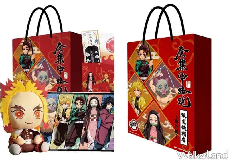 鬼滅之刃 全集中路跑限定快閃店～番外篇～ / WalkerLand窩客島整理提供 未經許可，不得轉載