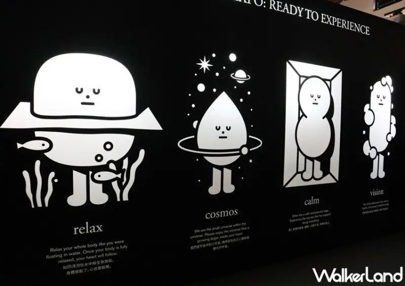 黏黏怪物研究所：登入計劃特展 / WalkerLand窩客島提供 未經許可，不得轉載