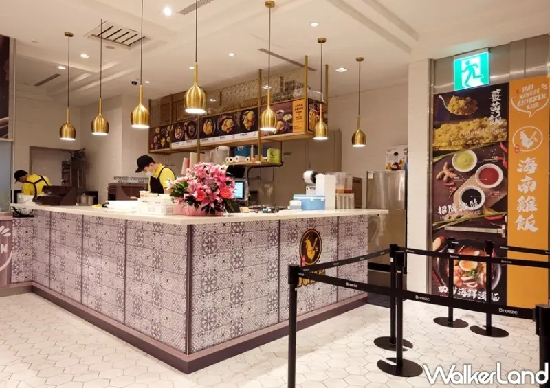 信義區美食、林記海南雞飯、微風南山、買一送一 / WalkerLand窩客島整理提供 未經許可不可轉載